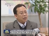 聚焦首起境外企业价格垄断案：六境外公司价格垄断 被罚3.53亿