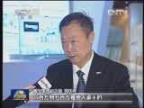 聚焦首起境外企业价格垄断案：价格垄断事实确凿