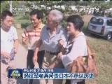 麻生访缅参拜日军墓地遭抗议