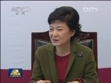韩国总统会见日本特使团