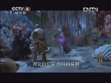 妈祖 23集