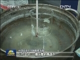 记者调查：揭秘假鱼翅