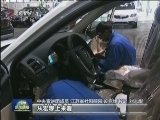 中央宣讲团在辽宁 山东宣讲