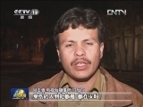 巴基斯坦遭遇血腥一天 死亡过百