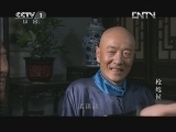 枪炮侯 12集