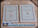 国内联播快讯