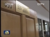 温家宝在中国人民银行调研时强调 推进金融改革发展开创金融工作新局面