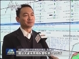 购票高峰回落 今日可订除夕票