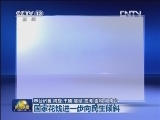 2012年全国公共财政收支情况公布