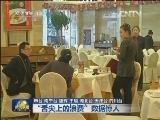 节约光荣 浪费可耻