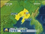国内联播快讯