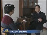 节约光荣 浪费可耻