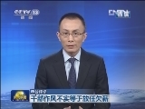 【本台评论】解决欠薪难题不能光靠媒体效应