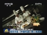国内联播快讯