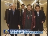 日前首相访华 望推动中日民间交流