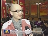 央视2013蛇年春晚首次彩排