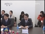 吴邦国会见韩国等国议会领导人