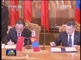 吴邦国与蒙古国国家大呼拉尔主席举行会谈