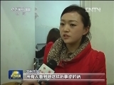 【新春走基层】河南郑州：一碗面温暖一座城
