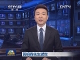 黄枬森先生逝世
