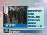 【春运服务台】家长加强看护 确保儿童安全