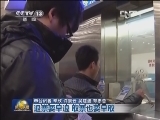 【春运微观察】火车退票因何多