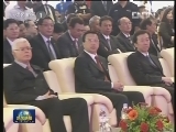 贾庆林与马来西亚总理共同出席关丹马中产业园启动仪式