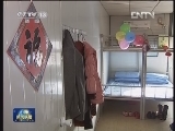 新闻联播完整版视频 20130209