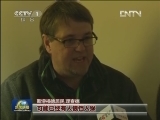 记者观察：斯塔福德缘何成“夺命医院”