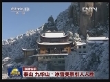 联播快讯