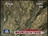 新闻背景：朝鲜曾两次进行地下核试验