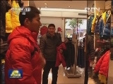 《新闻联播》 20130213 19：00