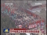 【过大年】空中地面立体感受北京新春庙会