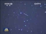 最近地小行星 今晨与地球“擦肩而过”