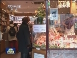 关注欧洲“马肉风波”