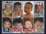 《新闻联播》 20130220 21：00