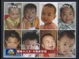 新闻联播完整版视频 20130220