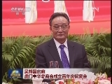 新闻联播完整版视频 20130222