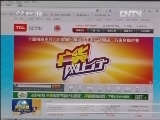 【贯彻十八大·开局新举措】扩内需 促消费政策陆续释放