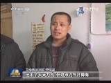【凡人善举】亲友按压气囊数千万次延续患者生命