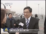 出席十二届全国人大一次会议的代表抵京