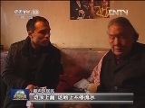 【聚焦两会·新代表 新委员】出发之前忙调研 带着民意上北京