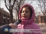 【聚焦两会·中国梦 我的梦】你的梦想是什么？