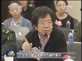 【代表委员议国是】健全社会主义协商民主制度