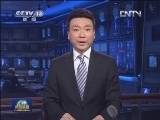 吴邦国委员长就委内瑞拉总统查韦斯逝世向委全国代表大会主席致唁电