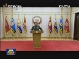 安理会就朝鲜核试验举行闭门磋商