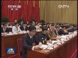 十二届全国人大一次会议举行第二次全体会议