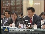 【代表委员议国是】代表审议全国人大常委会工作报告