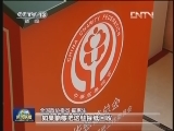 “两会”特写：“一张纸，献爱心”