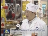 嫦娥三号组装完成 计划下半年发射